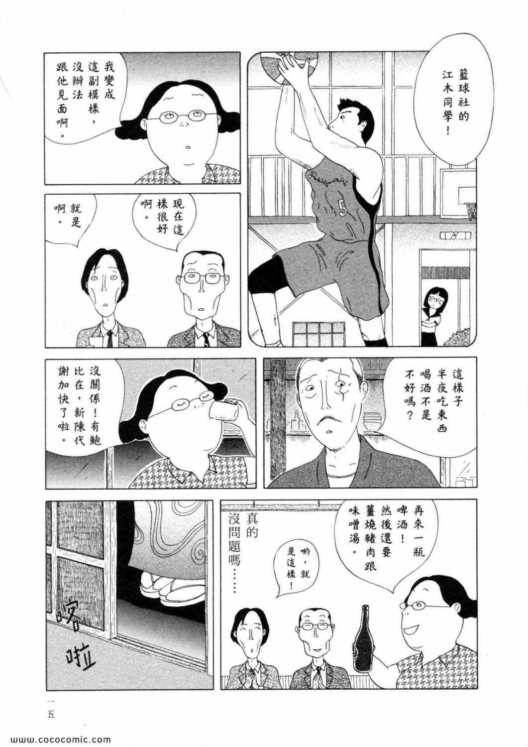 第 19 页