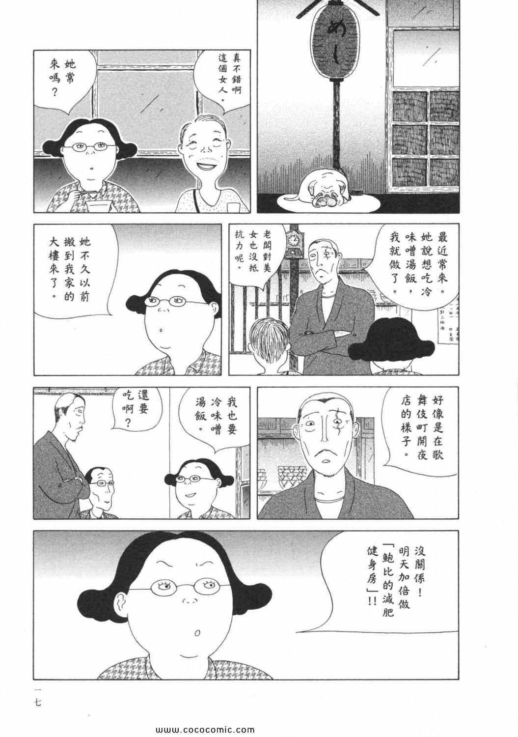 第 21 页