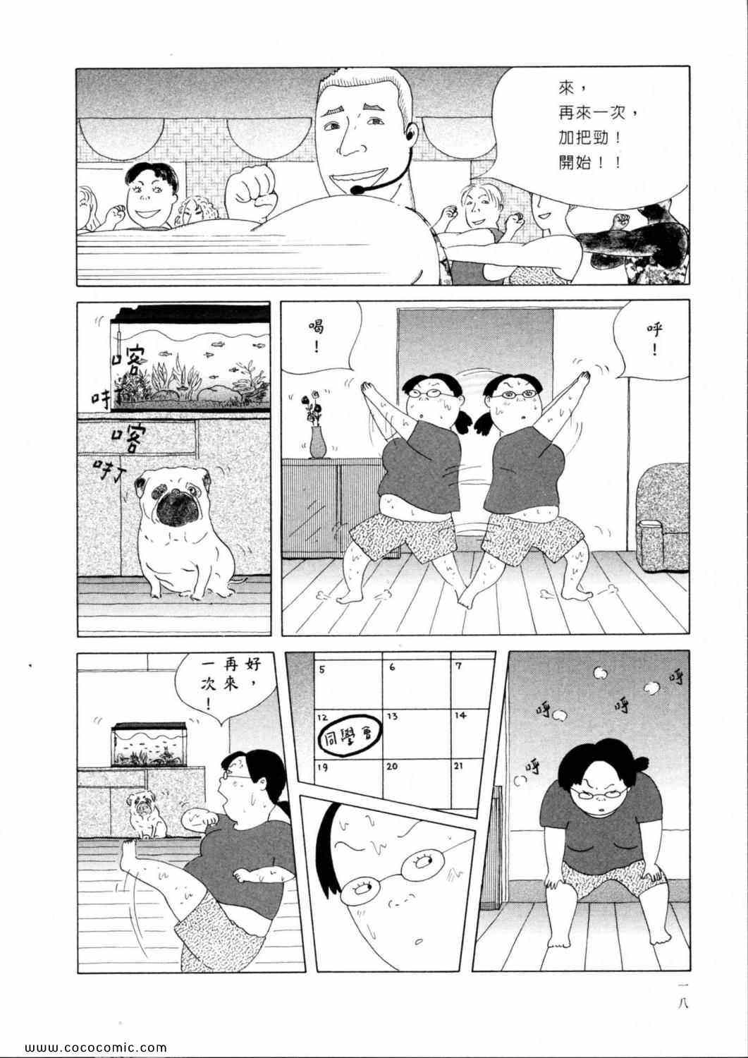 第 22 页