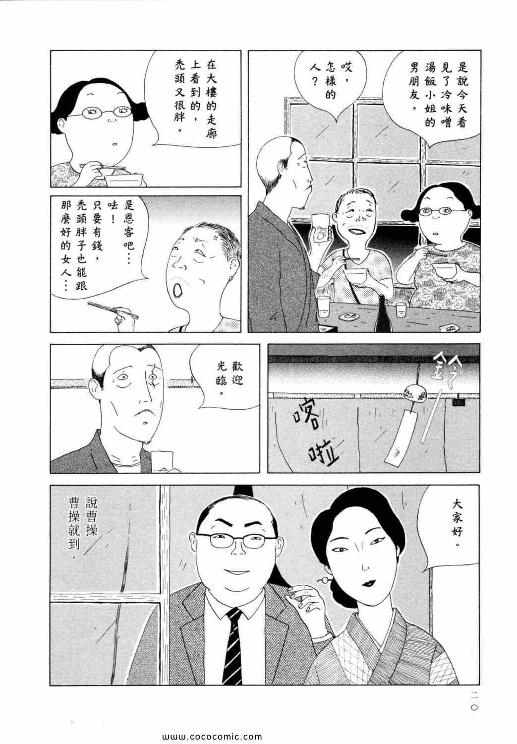 第 24 页