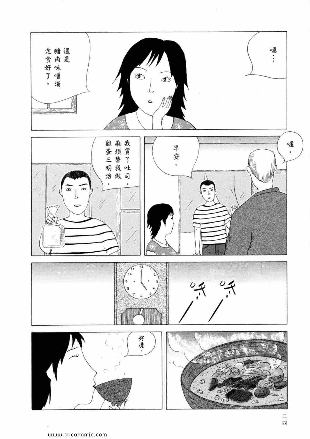 第 28 页