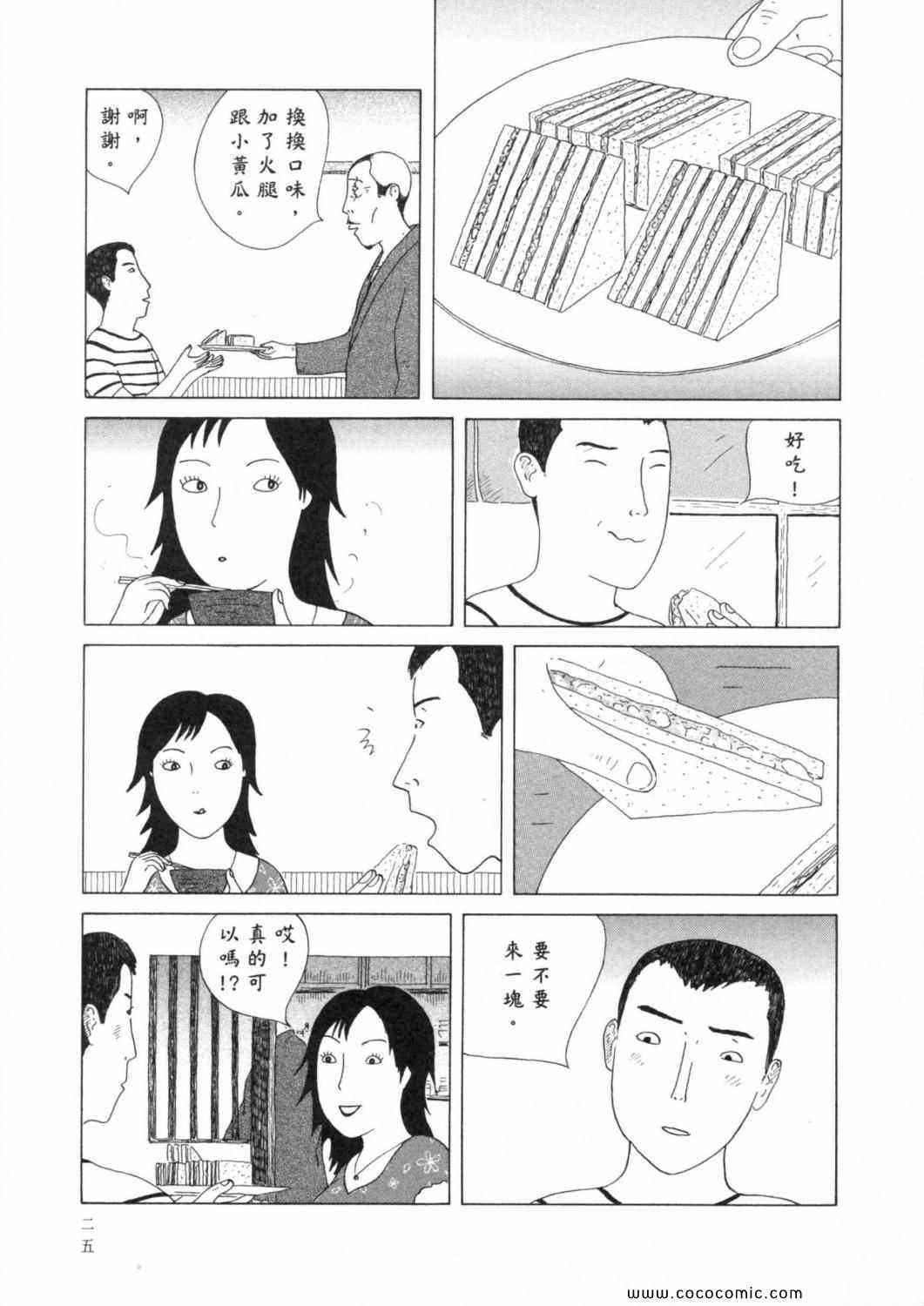 第 29 页