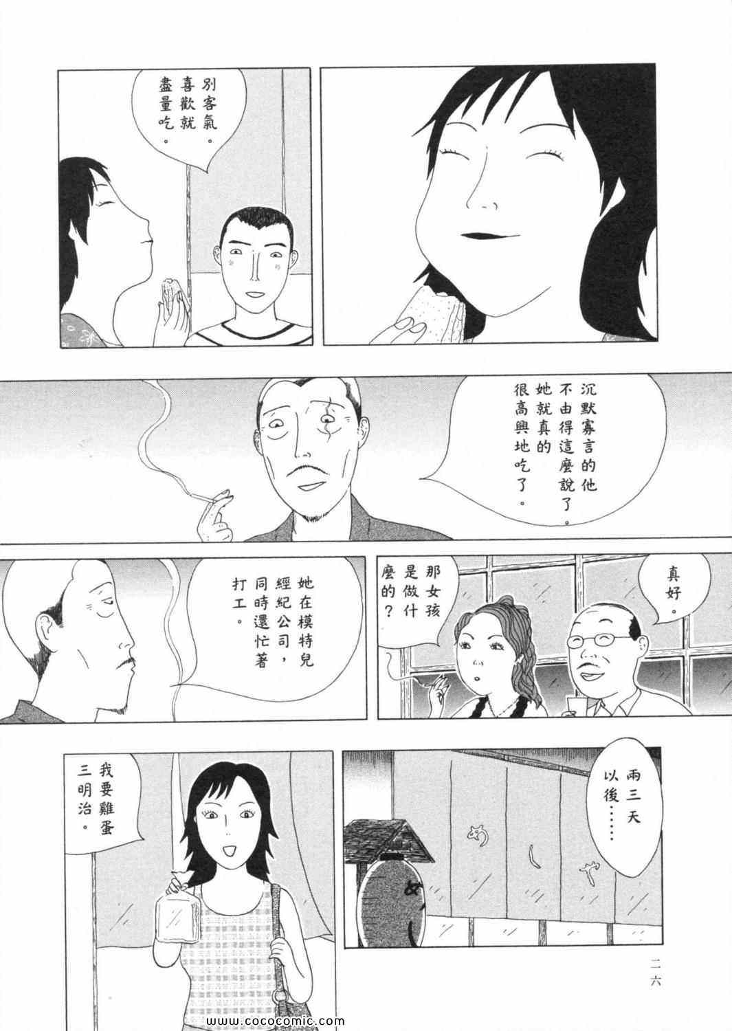 第 30 页