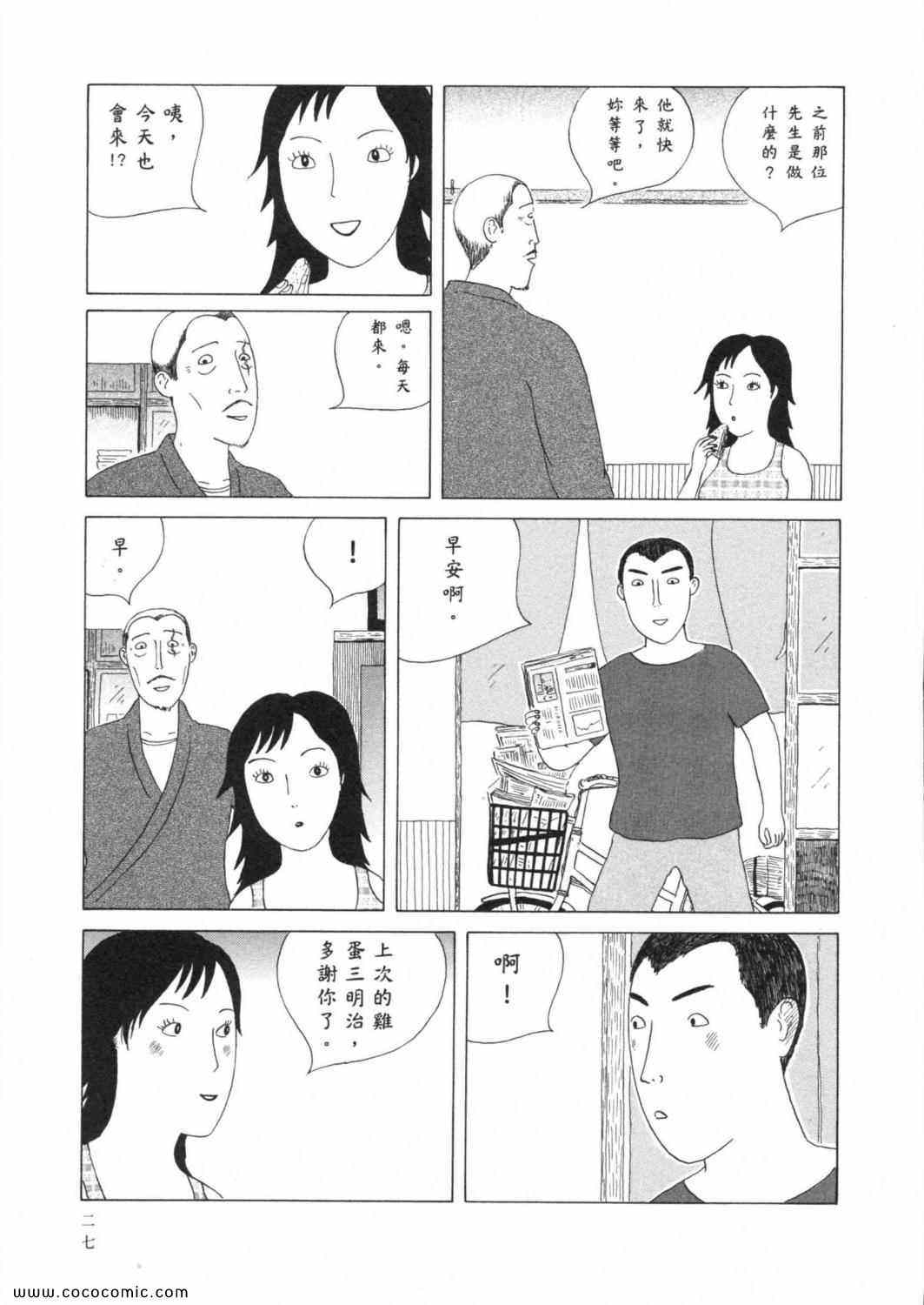 第 31 页