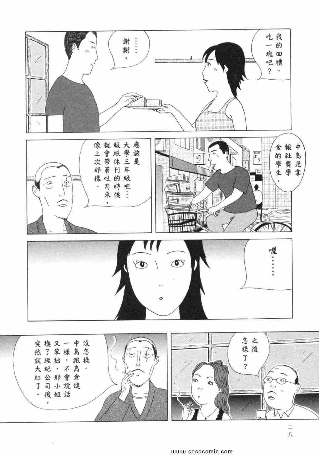 第 32 页