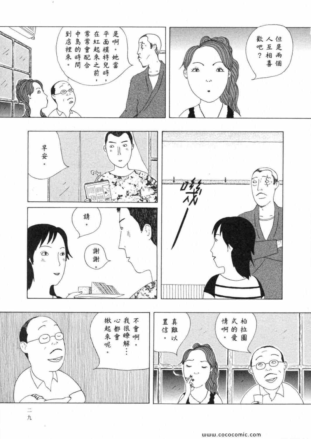 第 33 页