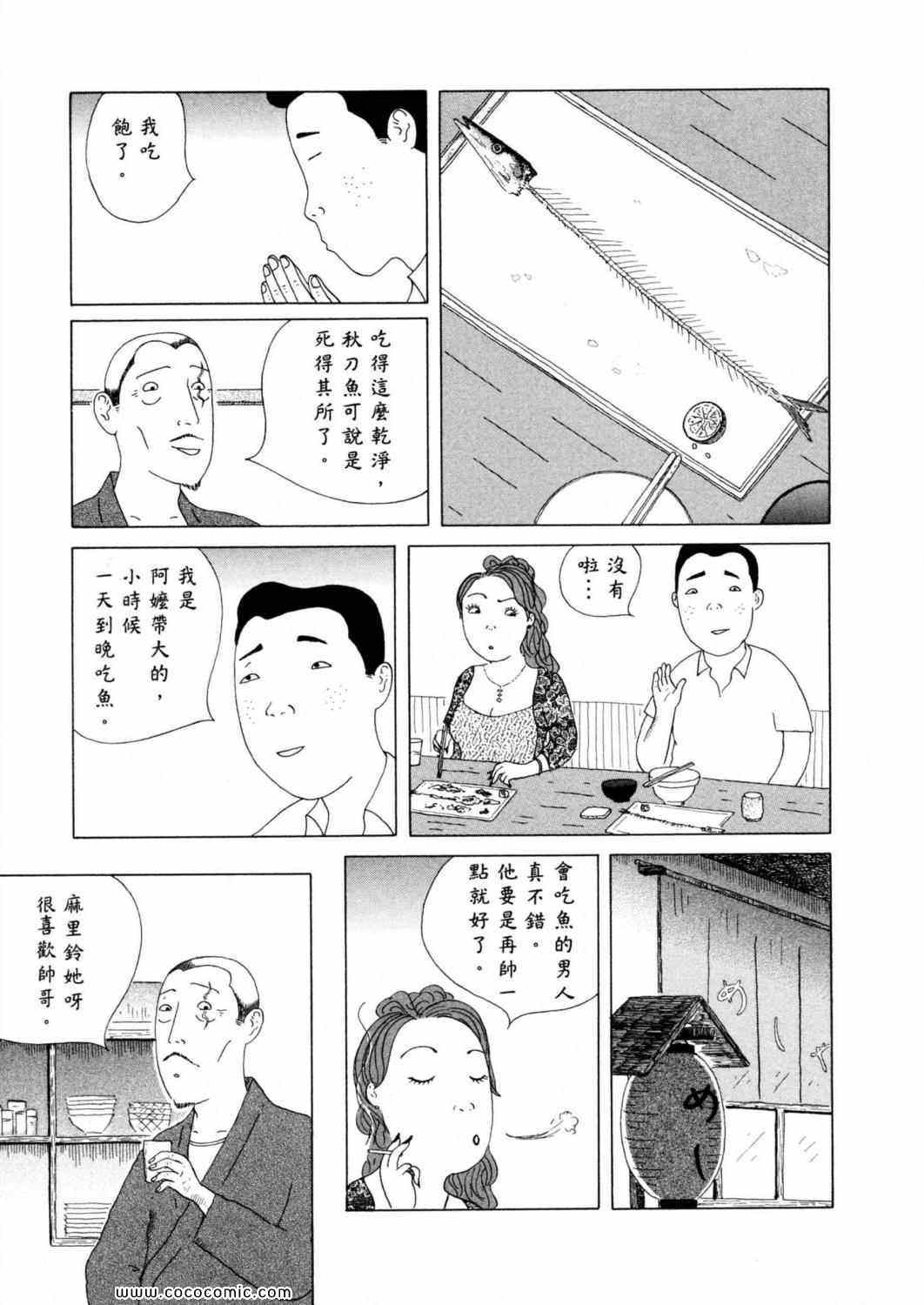 第 39 页