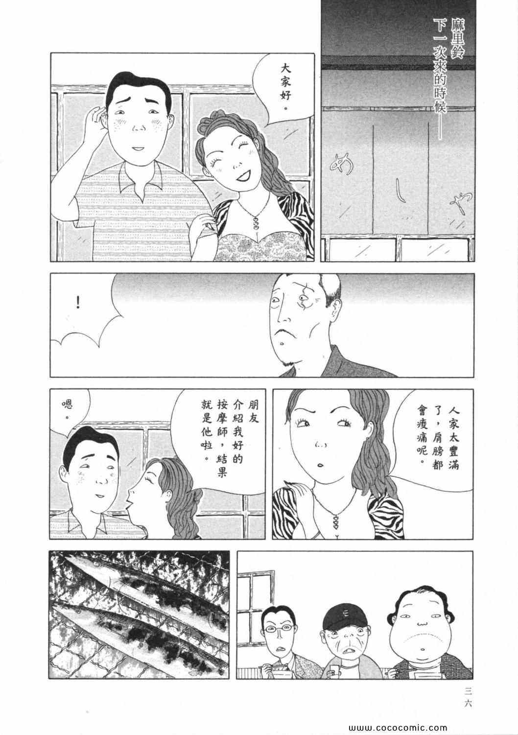 第 40 页