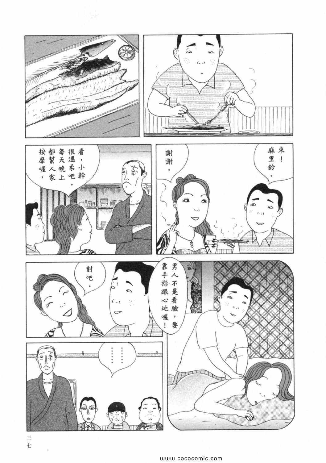 第 41 页