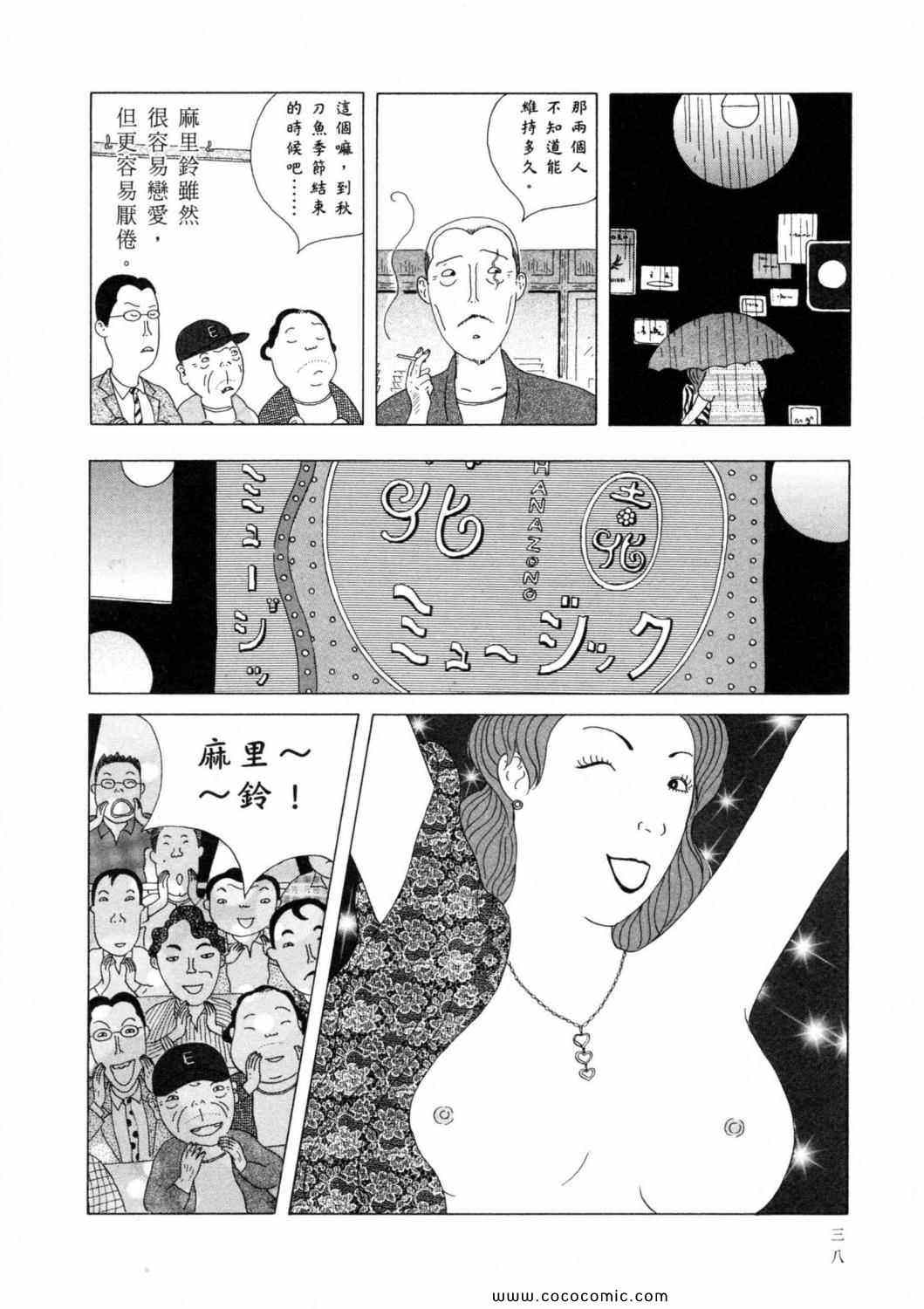 第 42 页