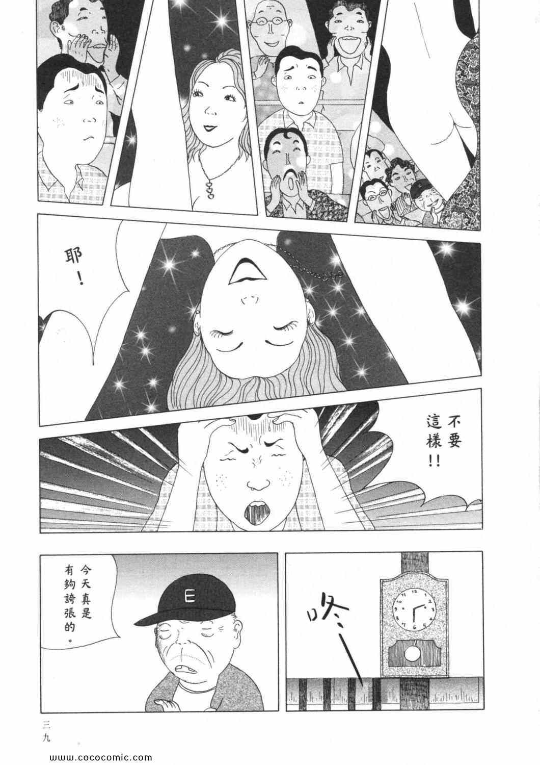 第 43 页