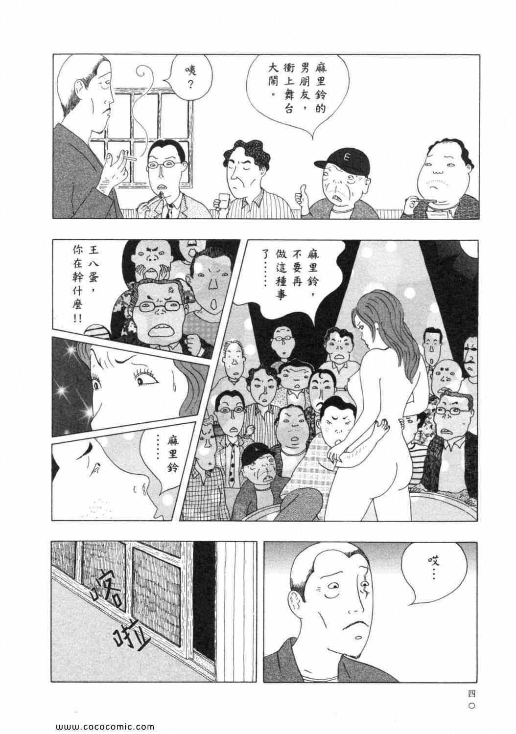 第 44 页