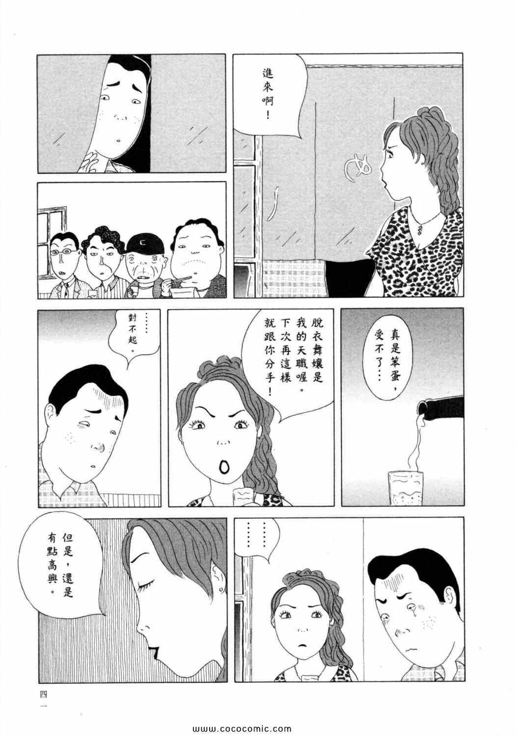 第 45 页