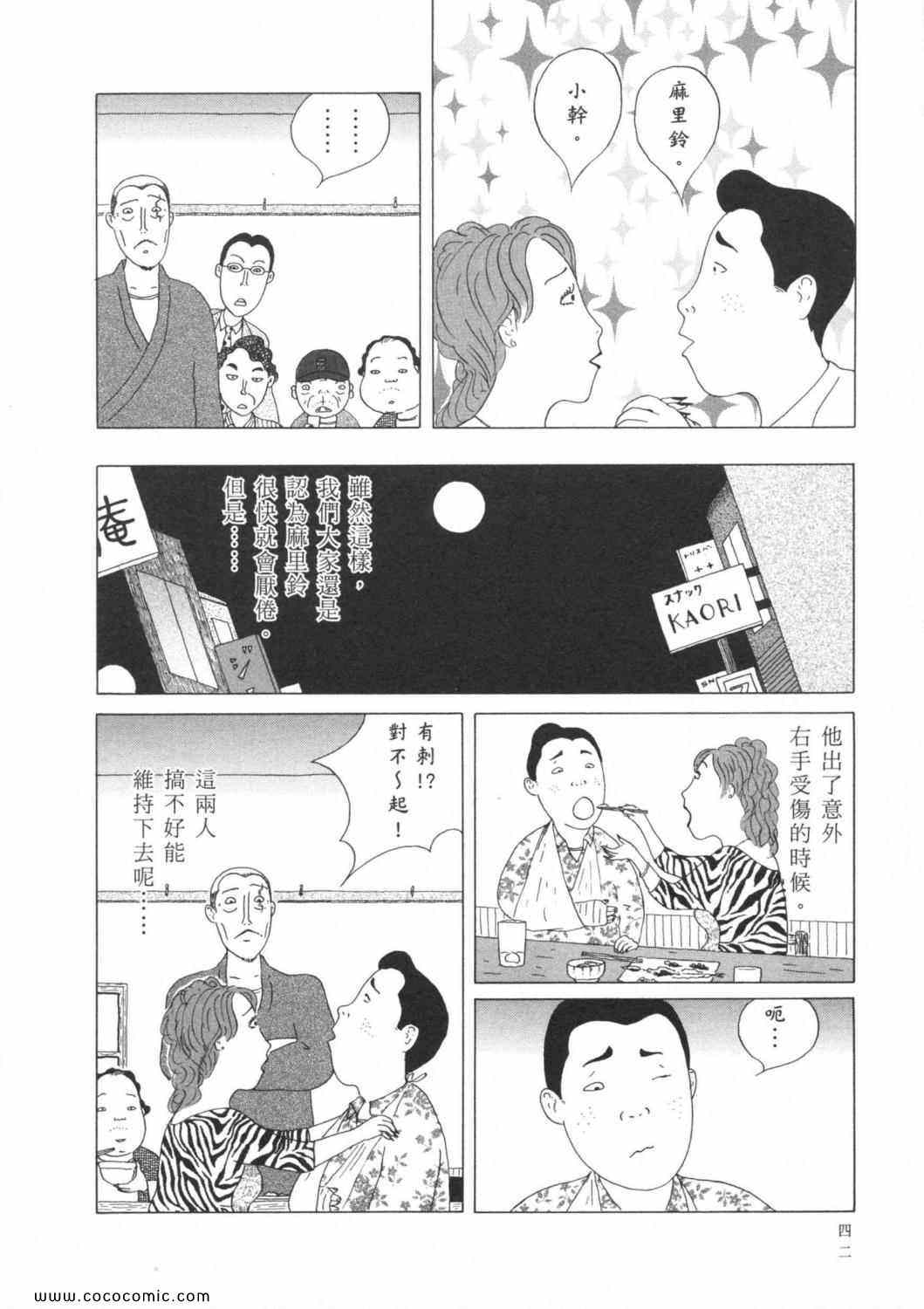 第 46 页