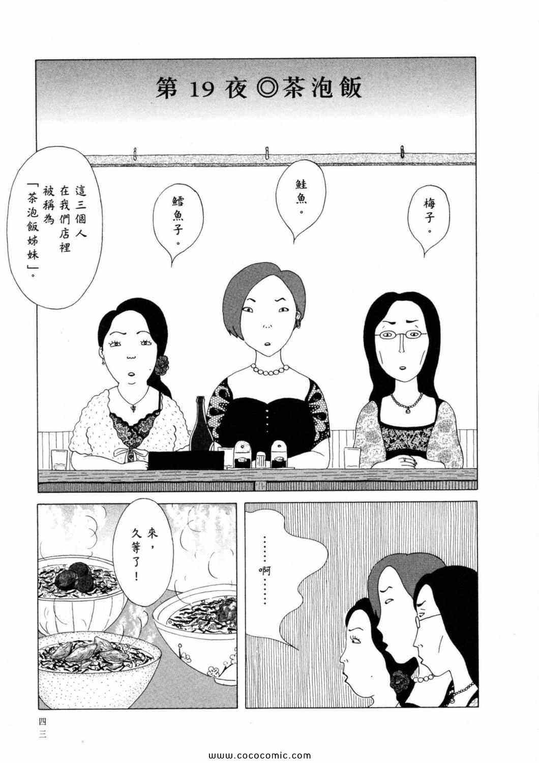 第 47 页