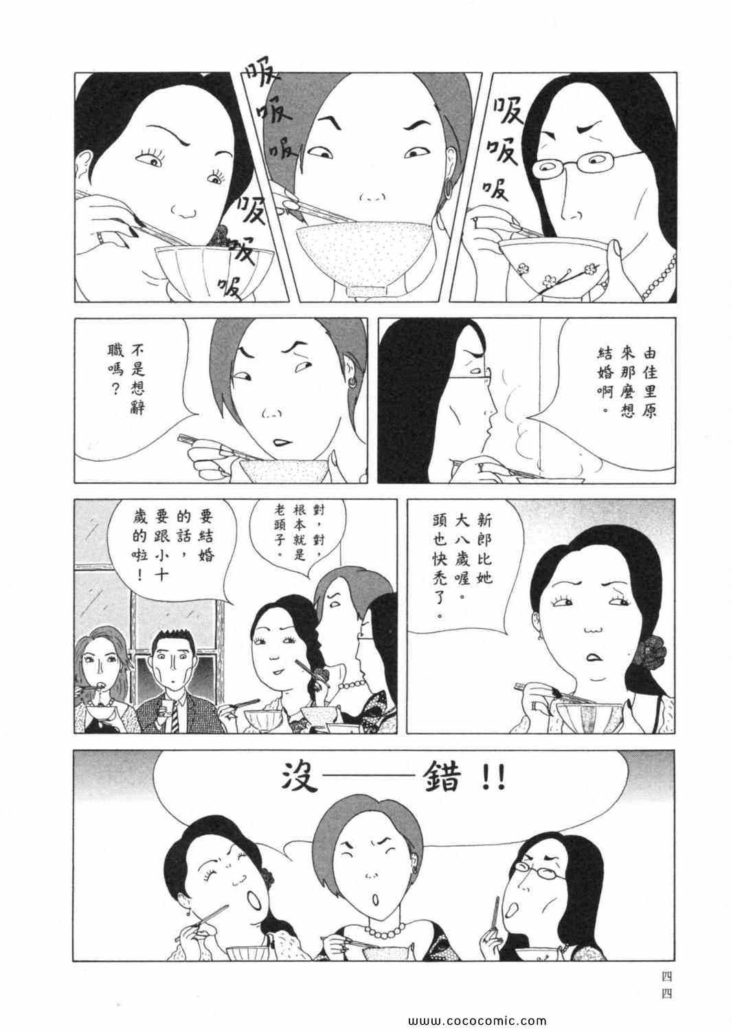 第 48 页