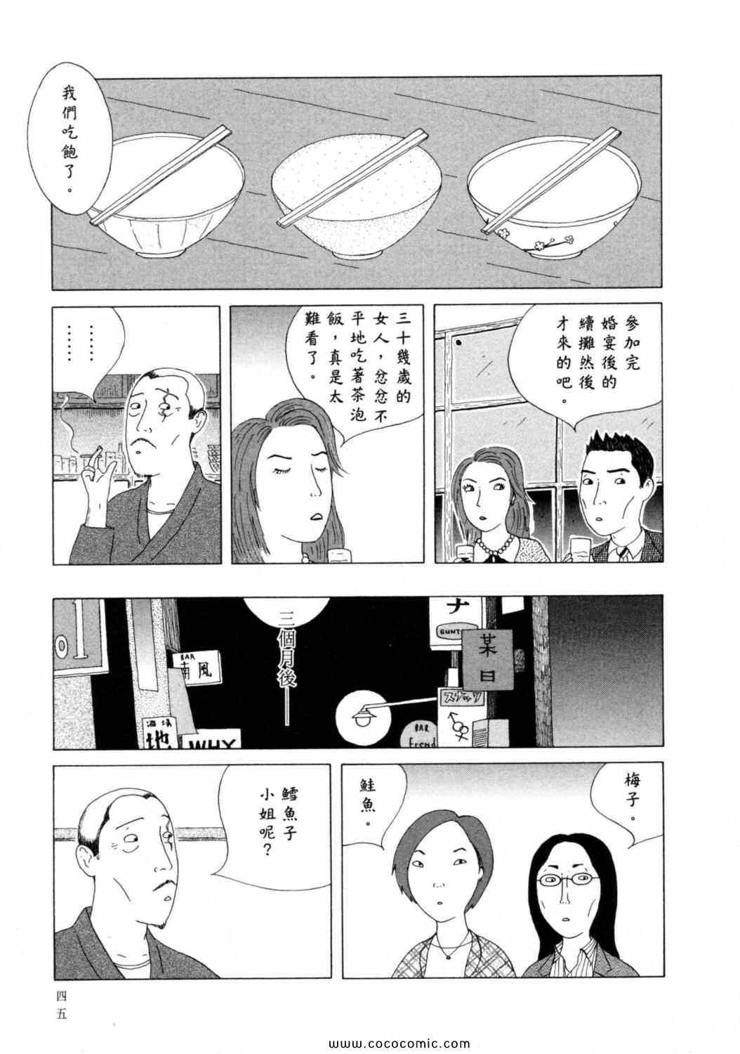 第 49 页