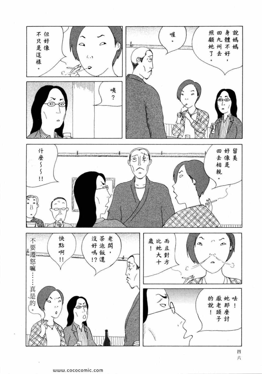 第 50 页