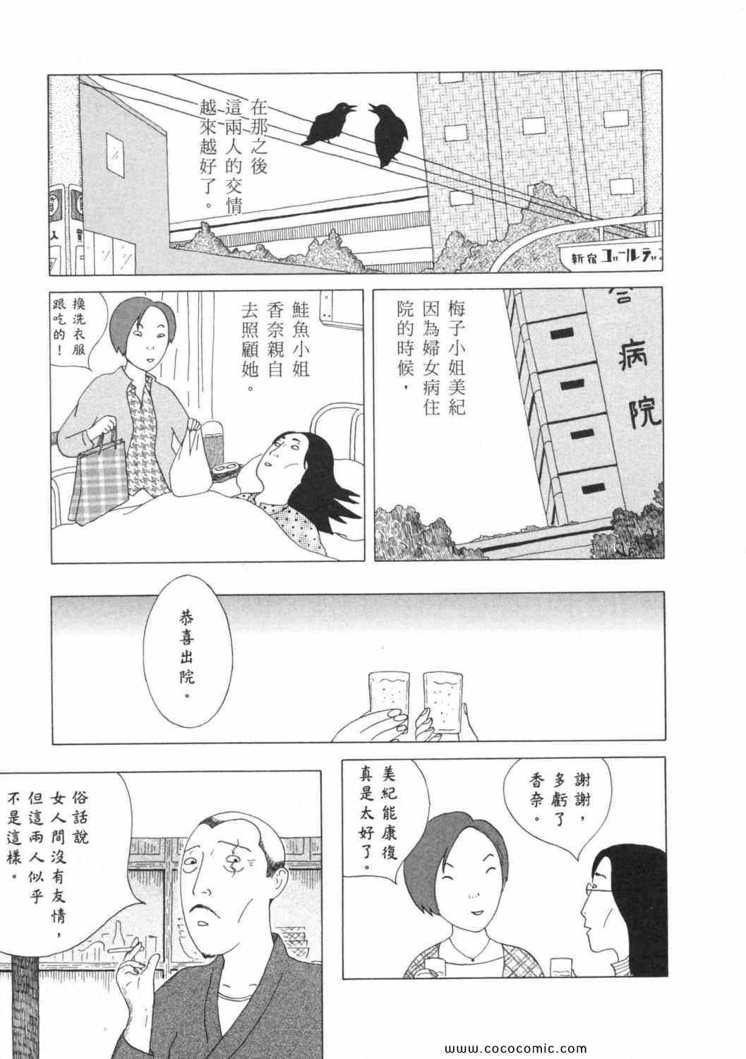 第 51 页