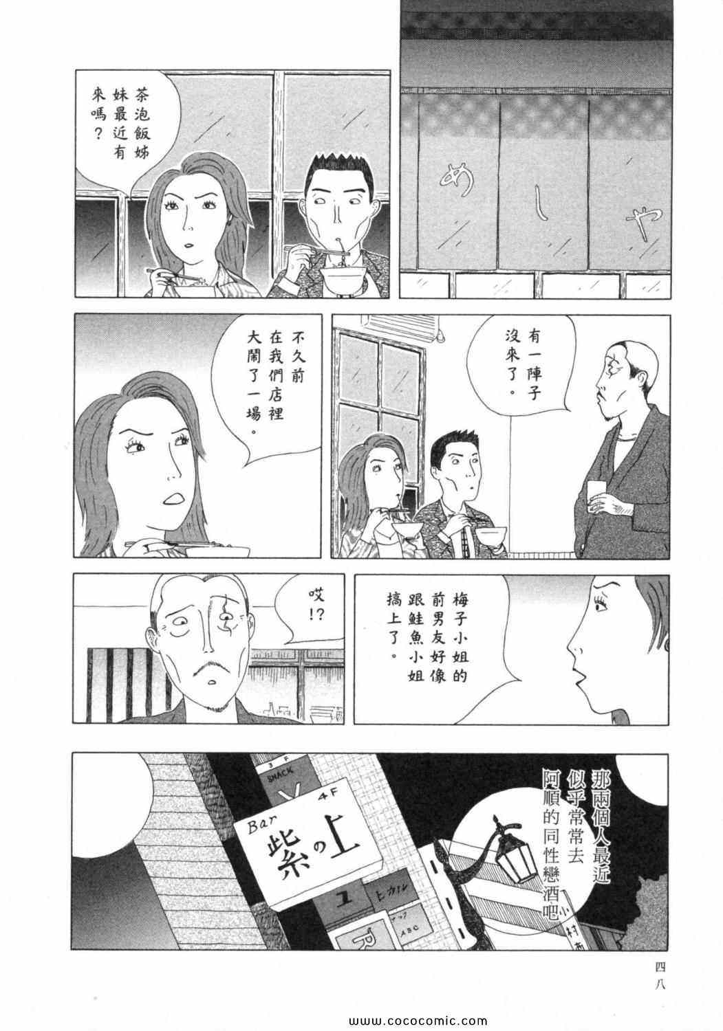 第 52 页