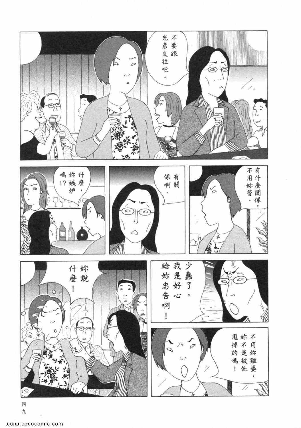 第 53 页
