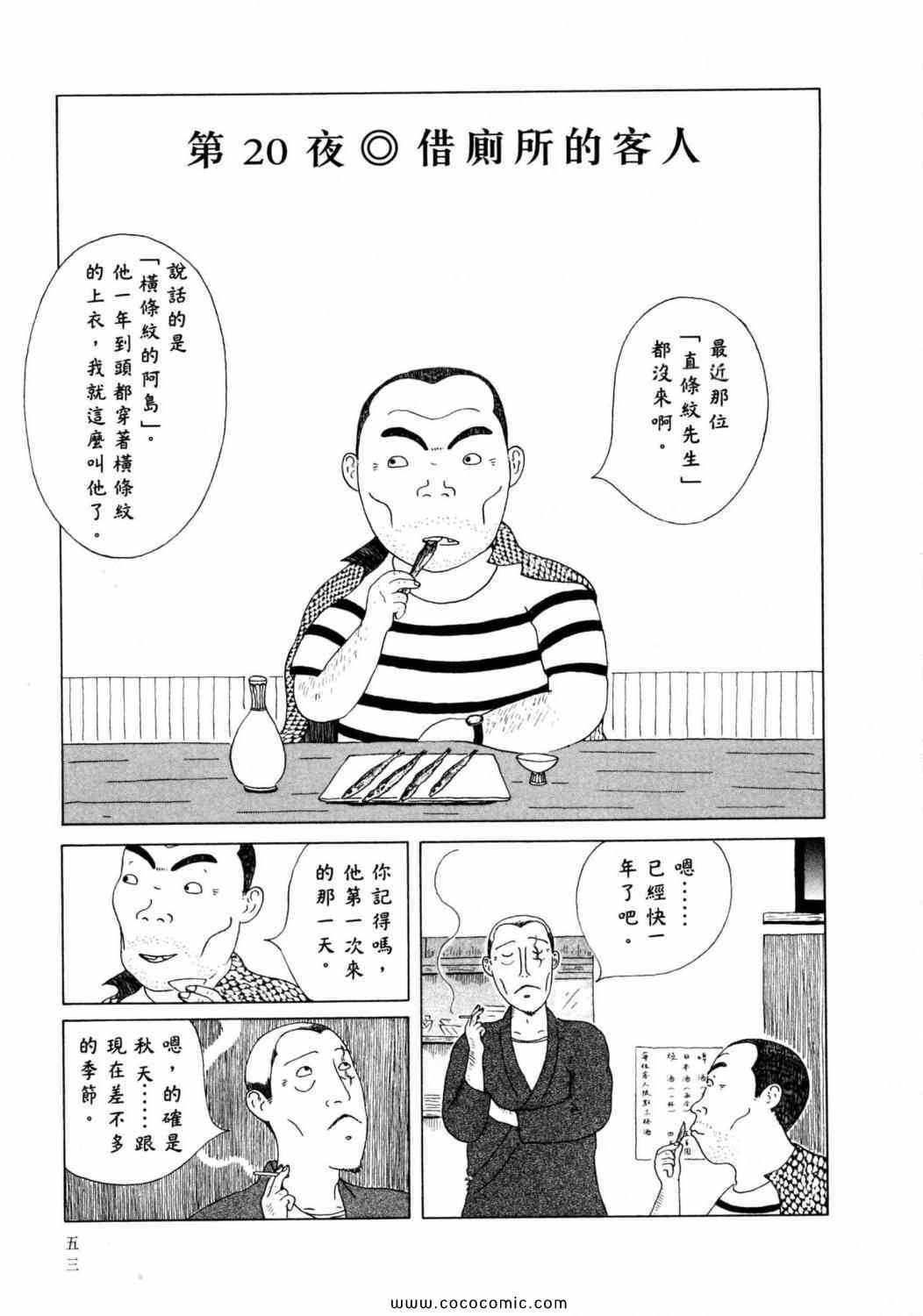 第 57 页
