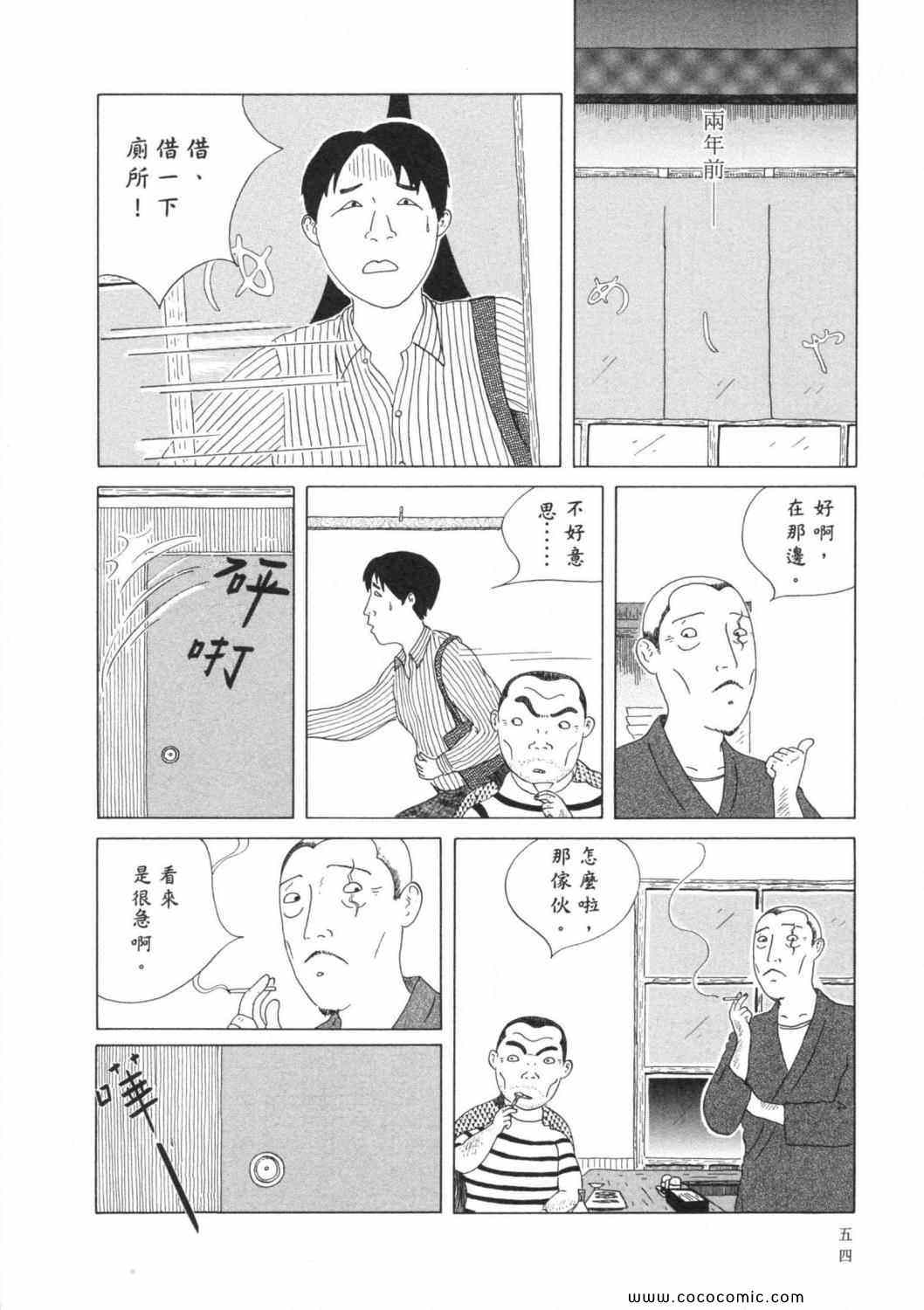 第 58 页