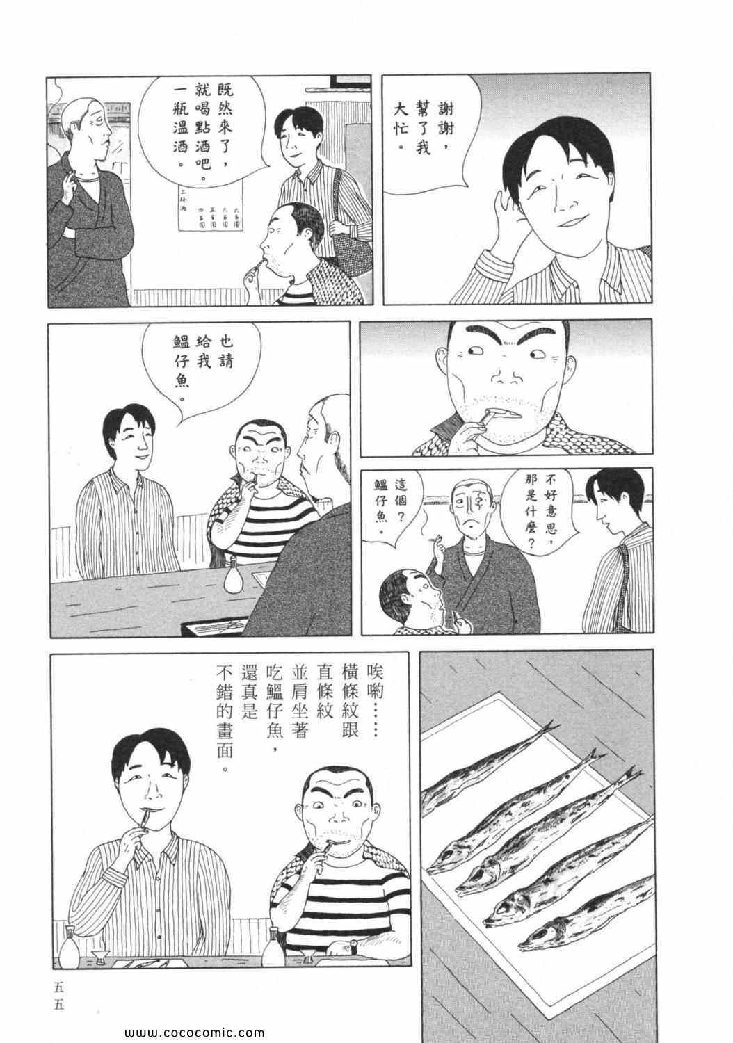 第 59 页