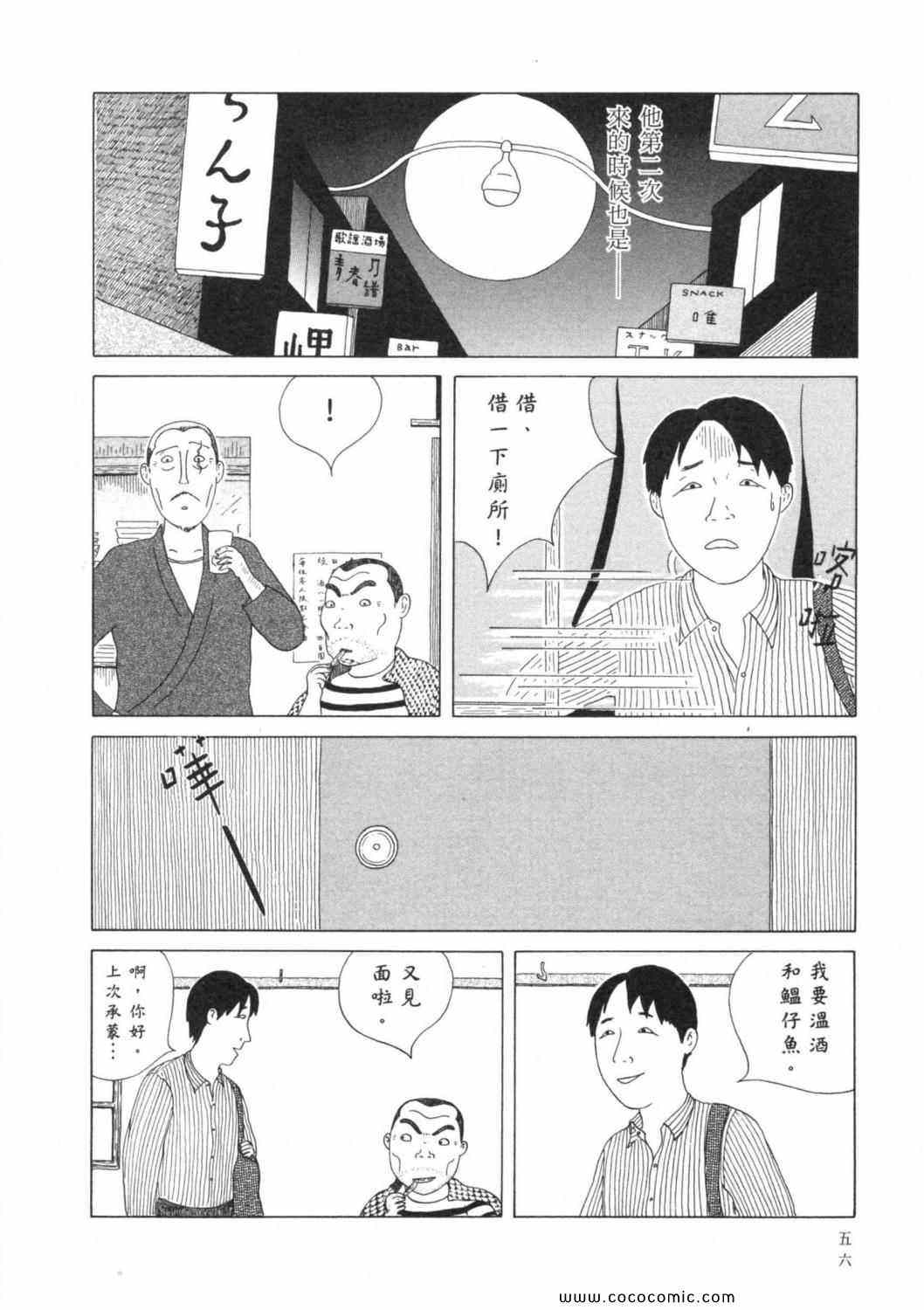 第 60 页