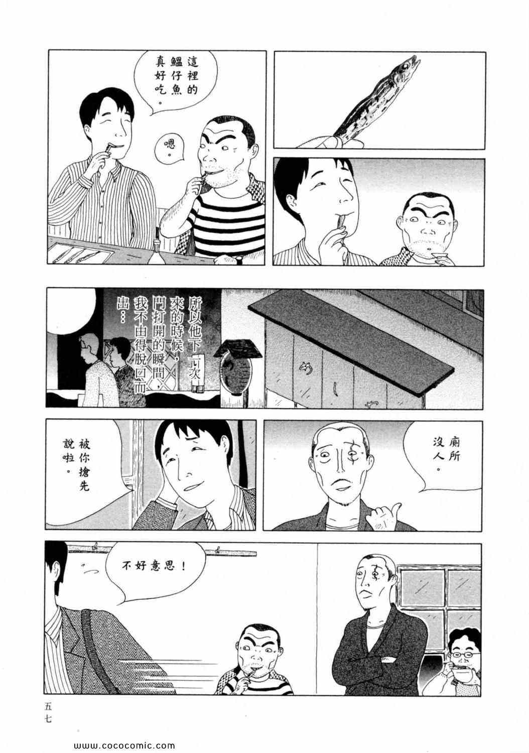 第 61 页