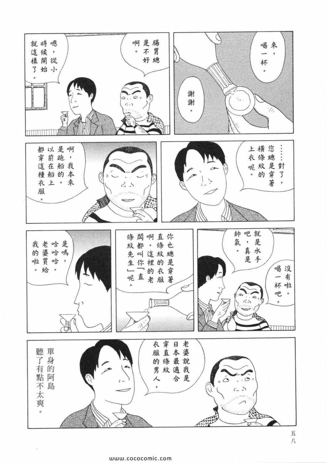 第 62 页