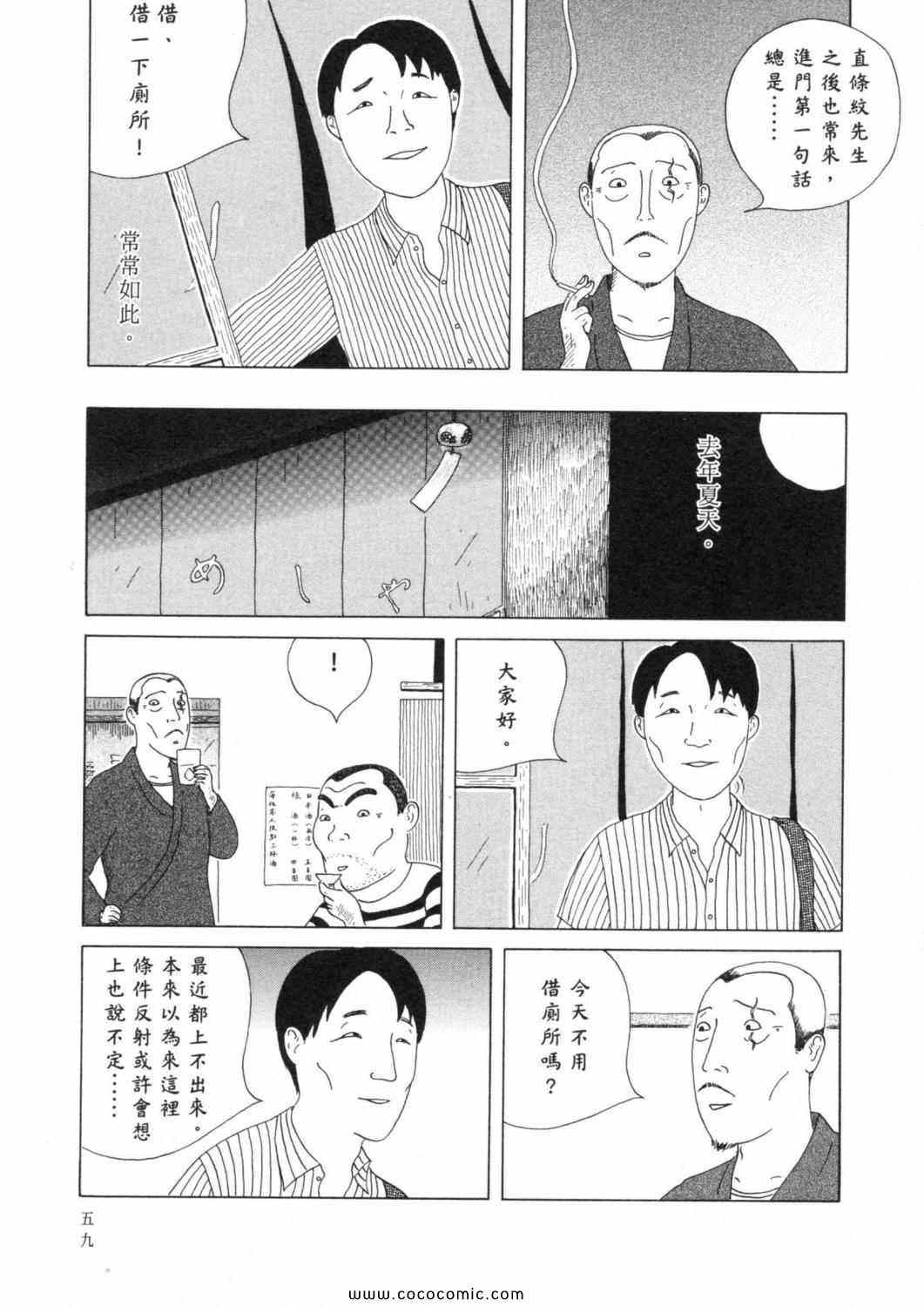第 63 页