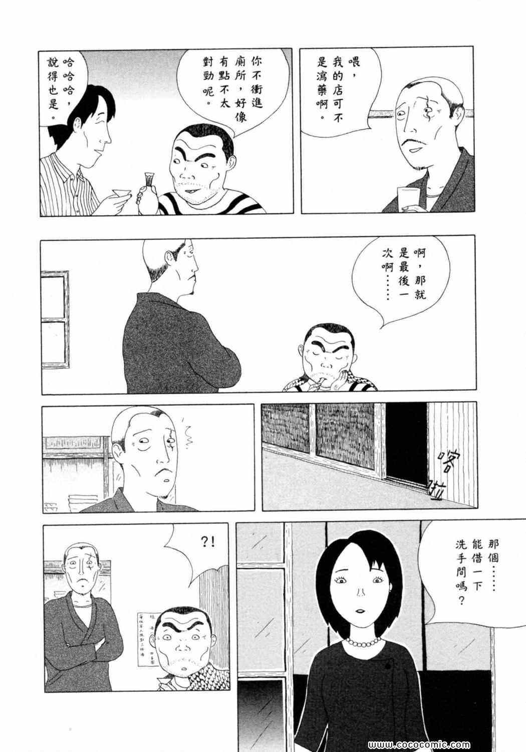 第 64 页