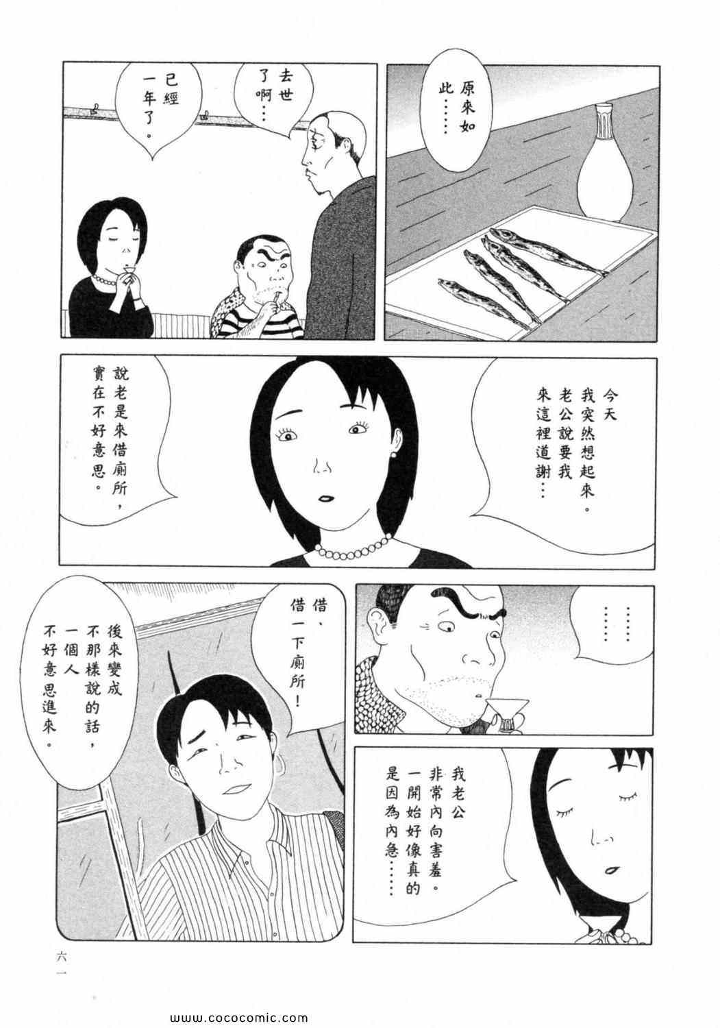 第 65 页