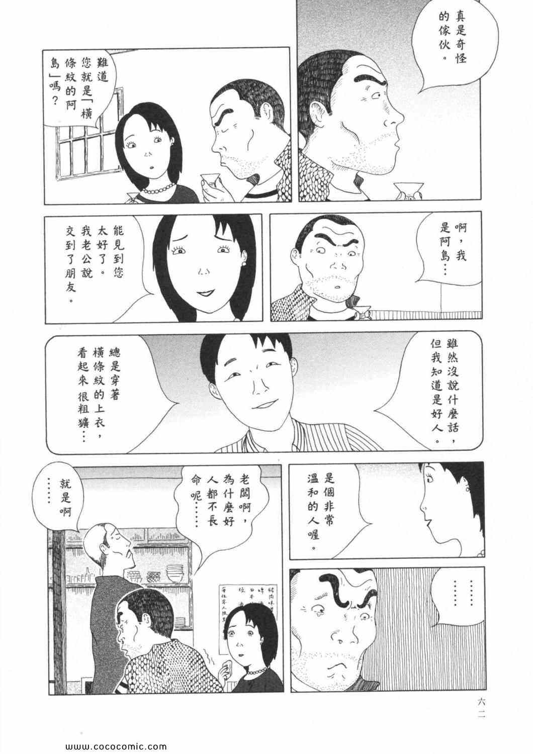 第 66 页