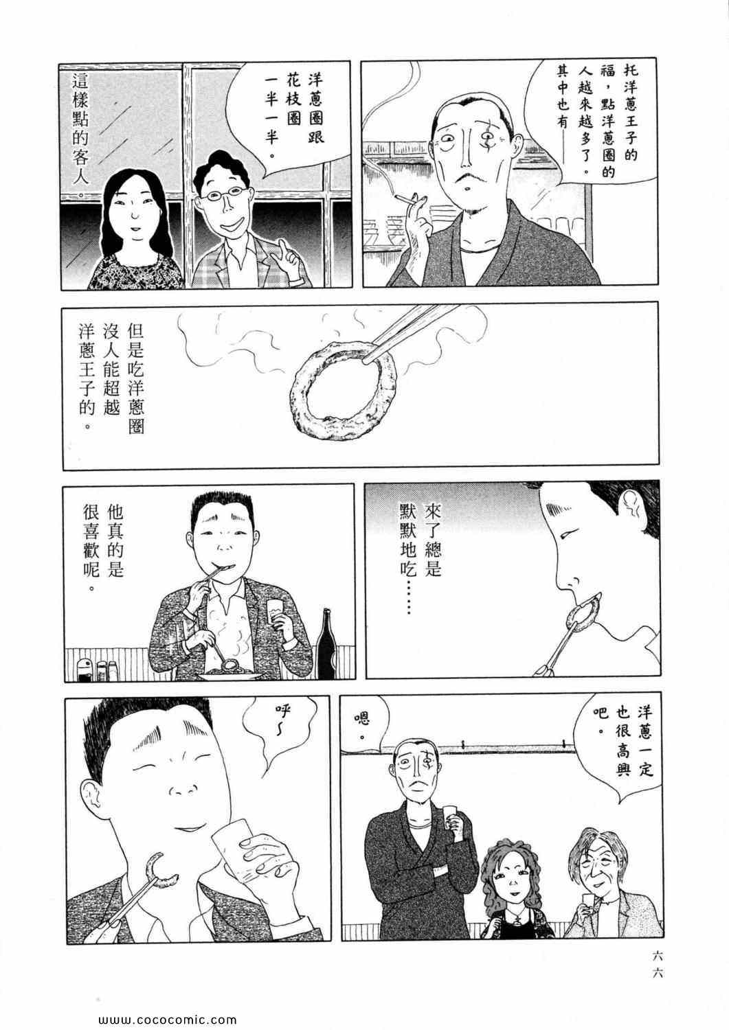 第 70 页