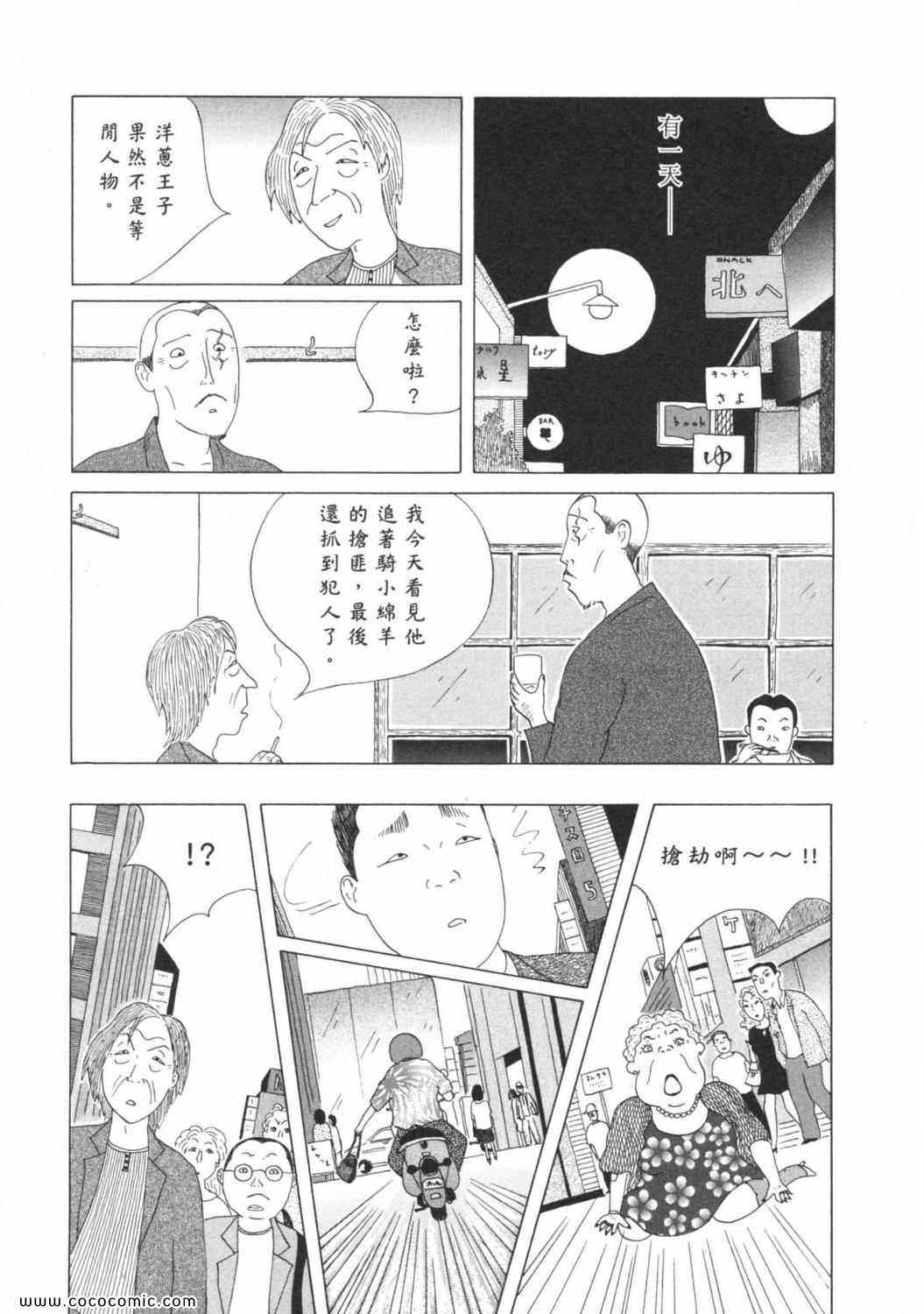 第 71 页