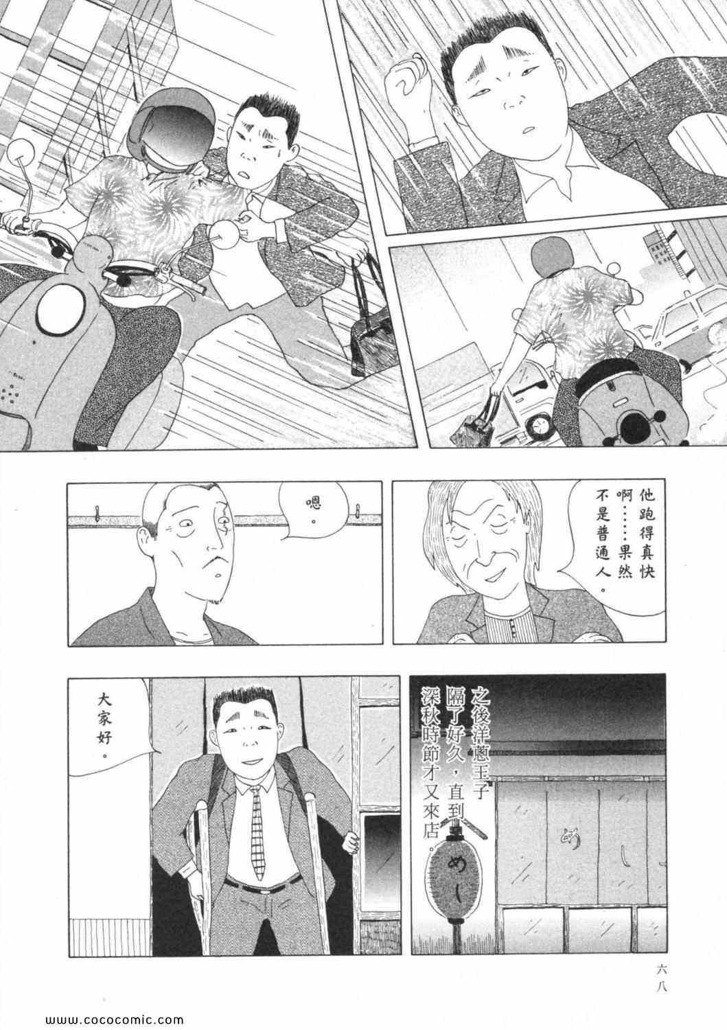 第 72 页
