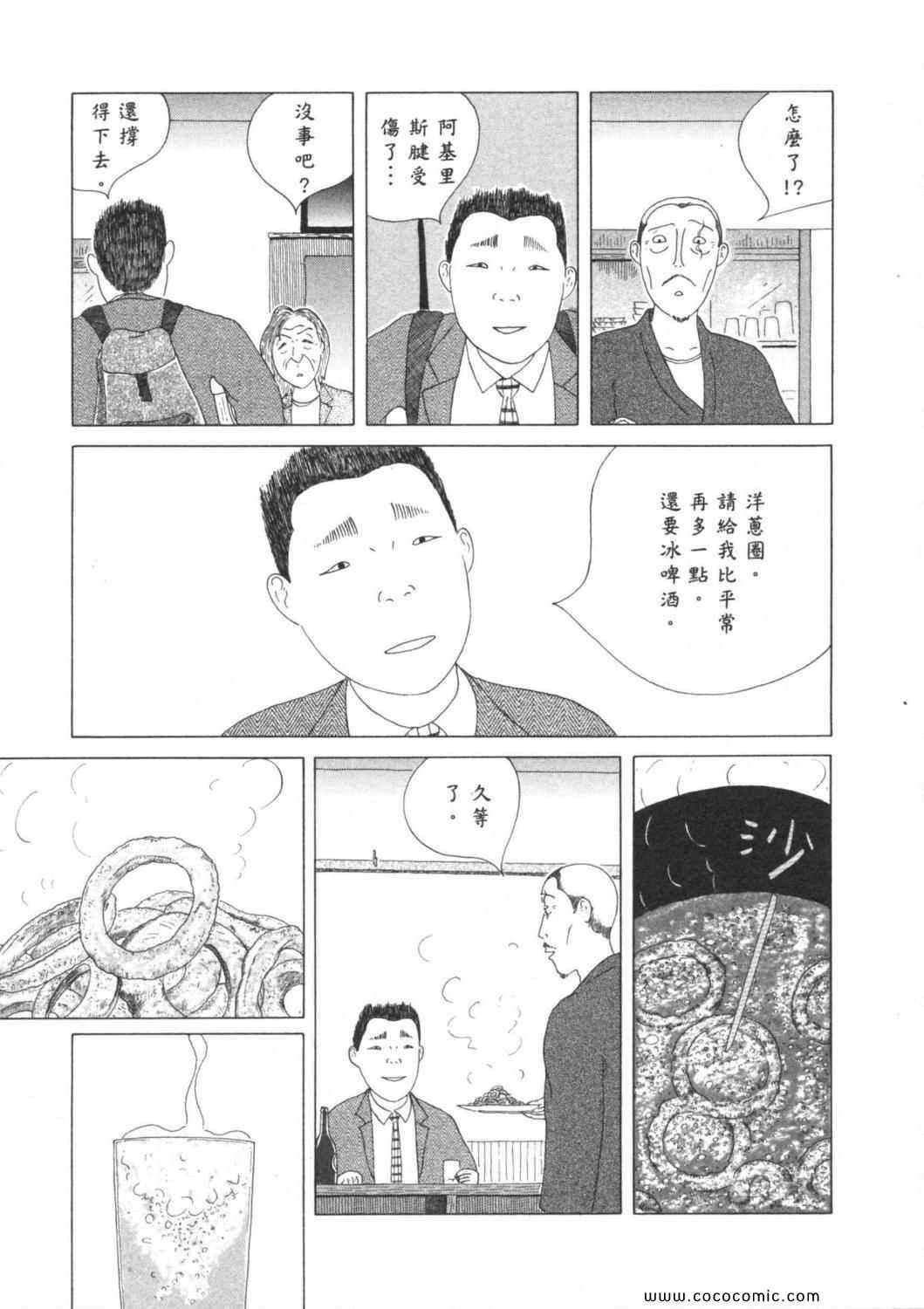 第 73 页