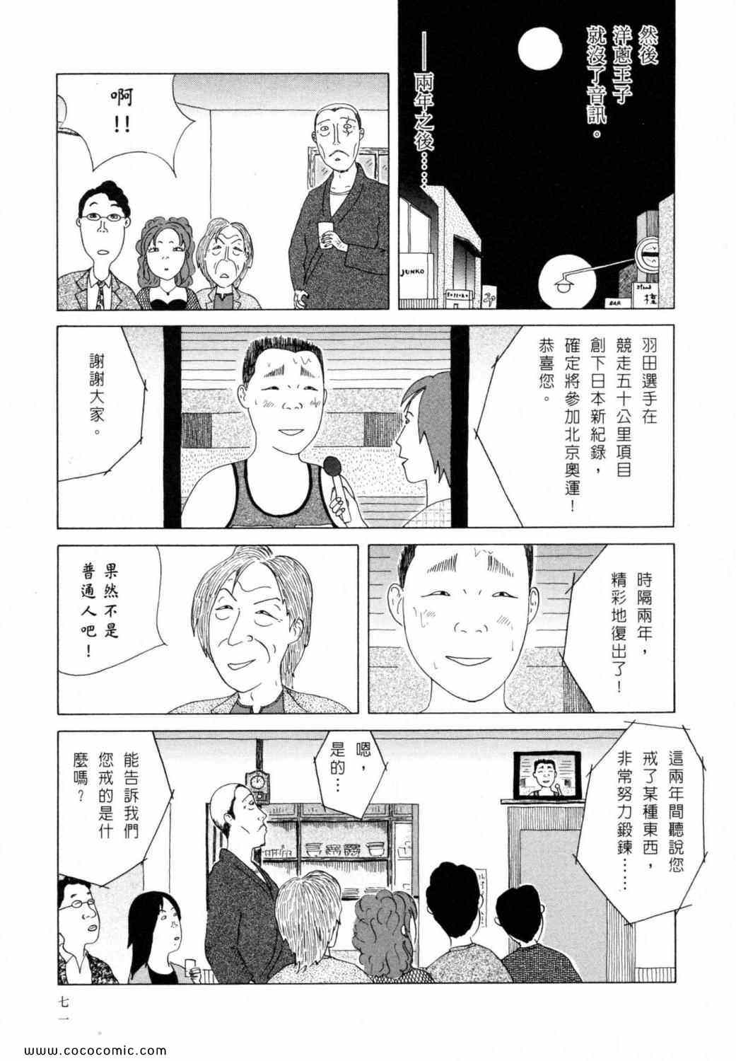 第 75 页