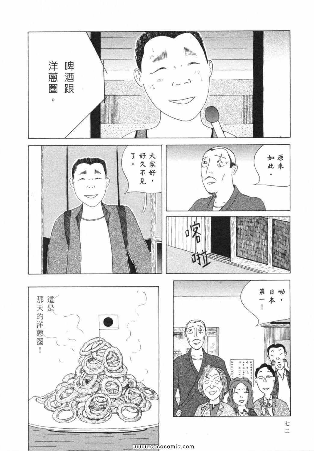 第 76 页