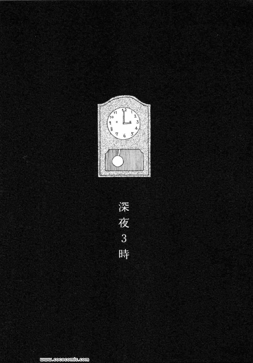 第 77 页