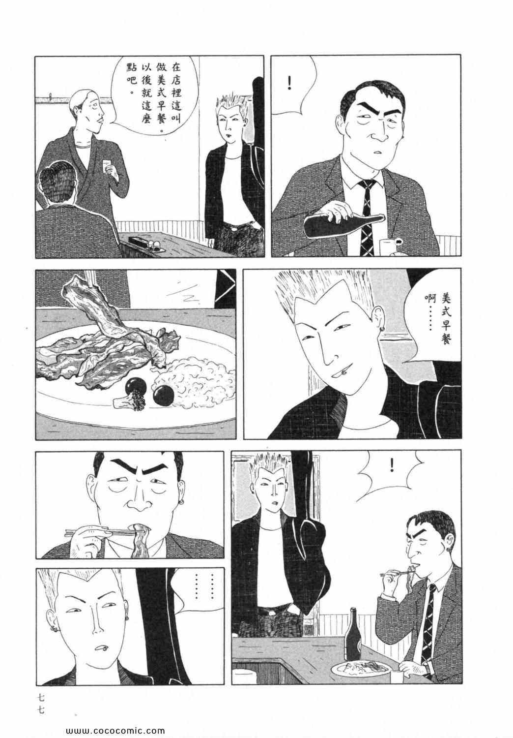 第 81 页