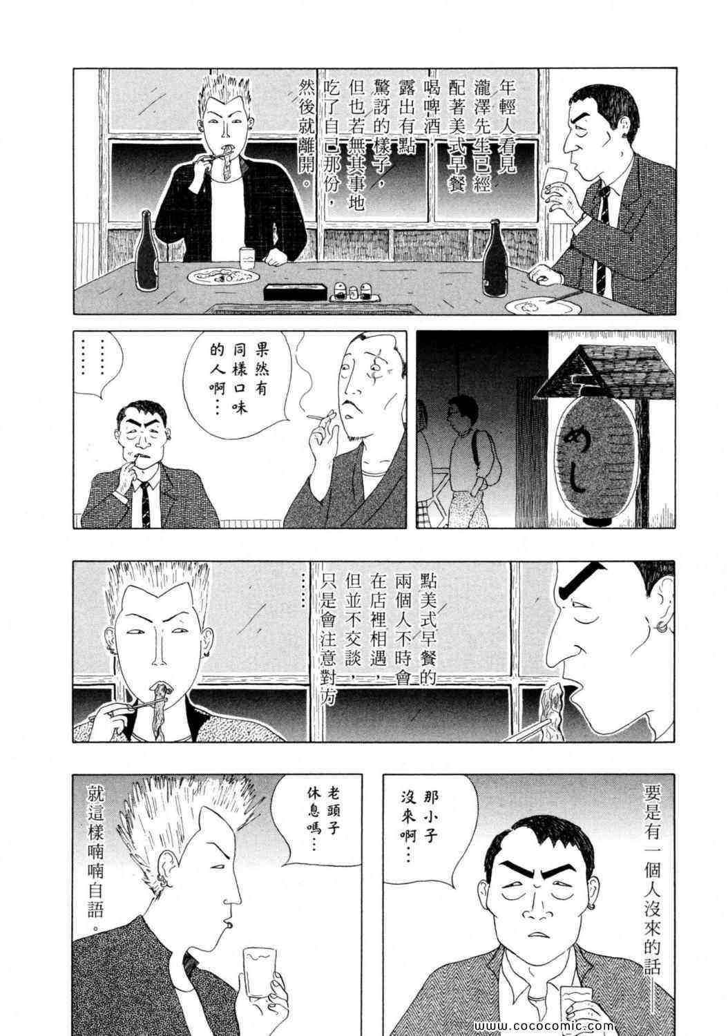 第 82 页
