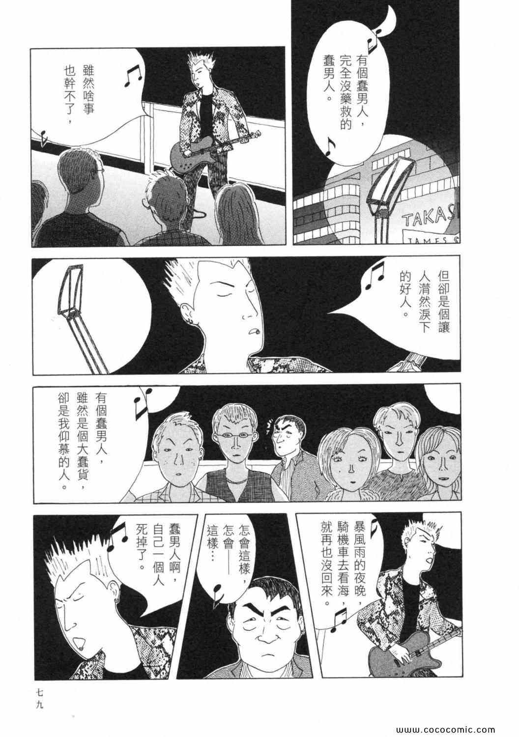第 83 页