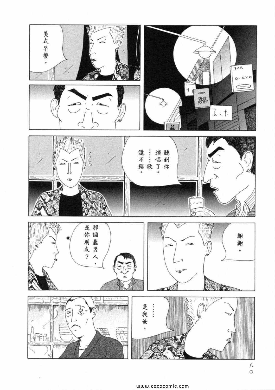 第 84 页