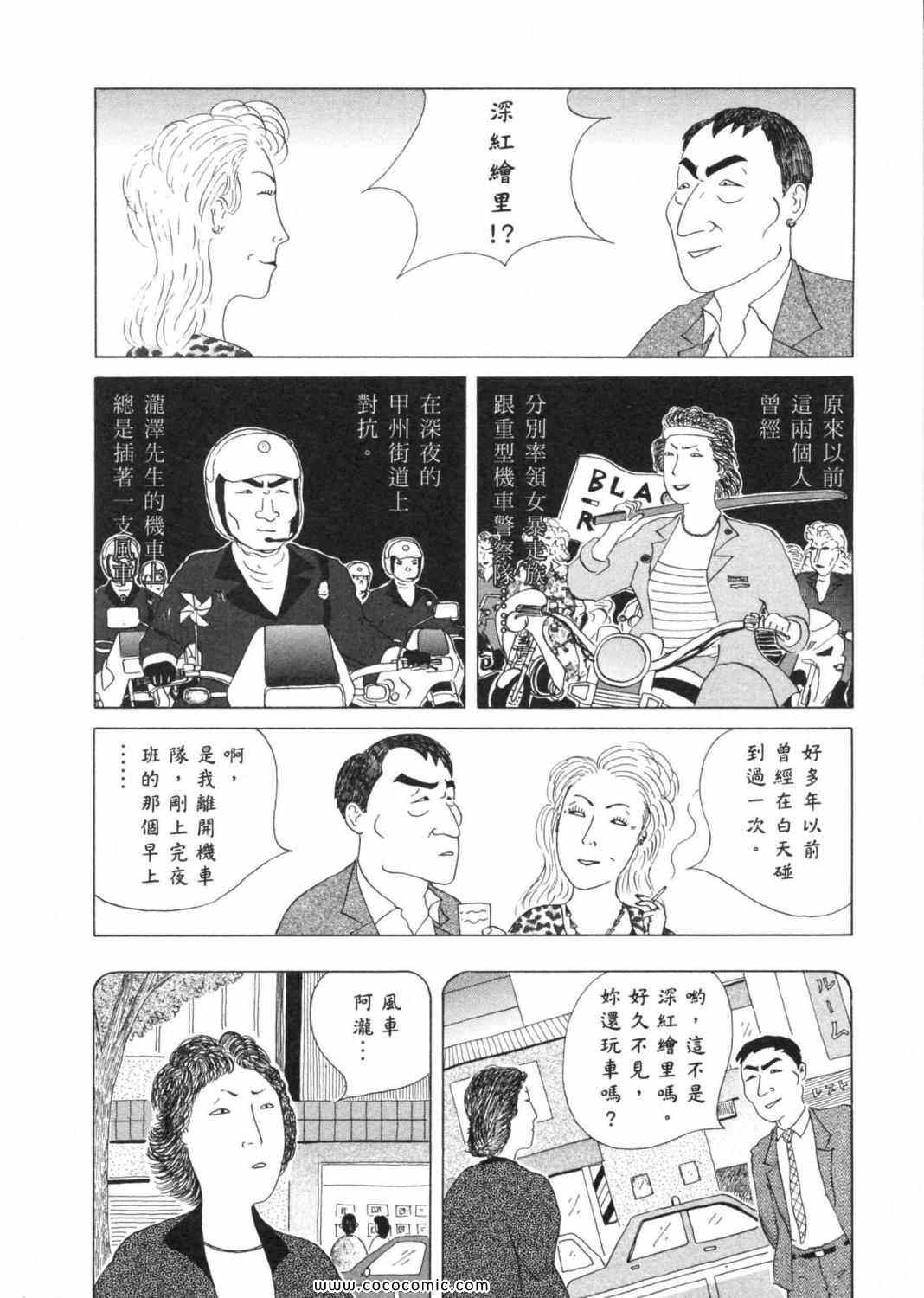 第 86 页
