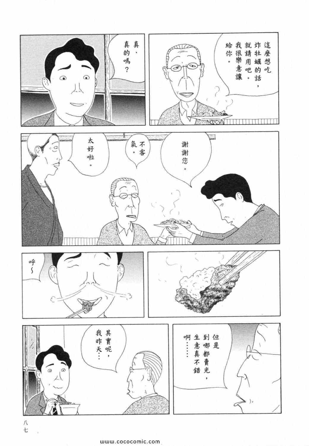 第 91 页