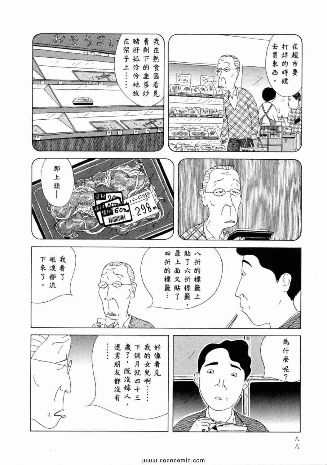 第 92 页