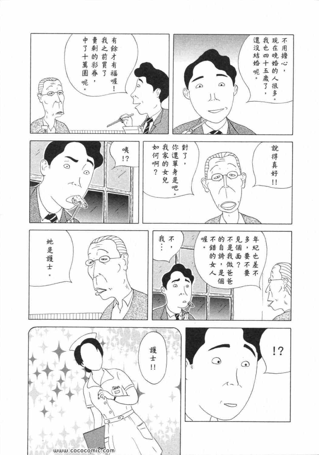 第 93 页